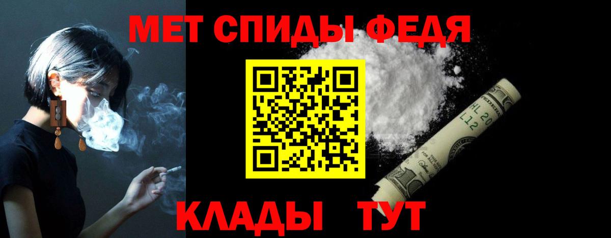 АМФ  Вход с VPN  Коркино  Amphetamine Premium 