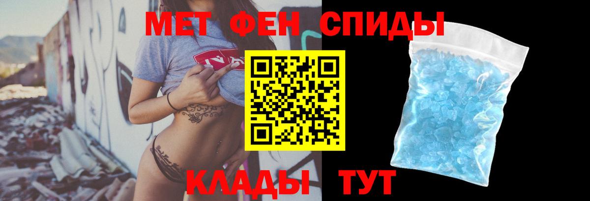 Амфетамин 97% Коркино