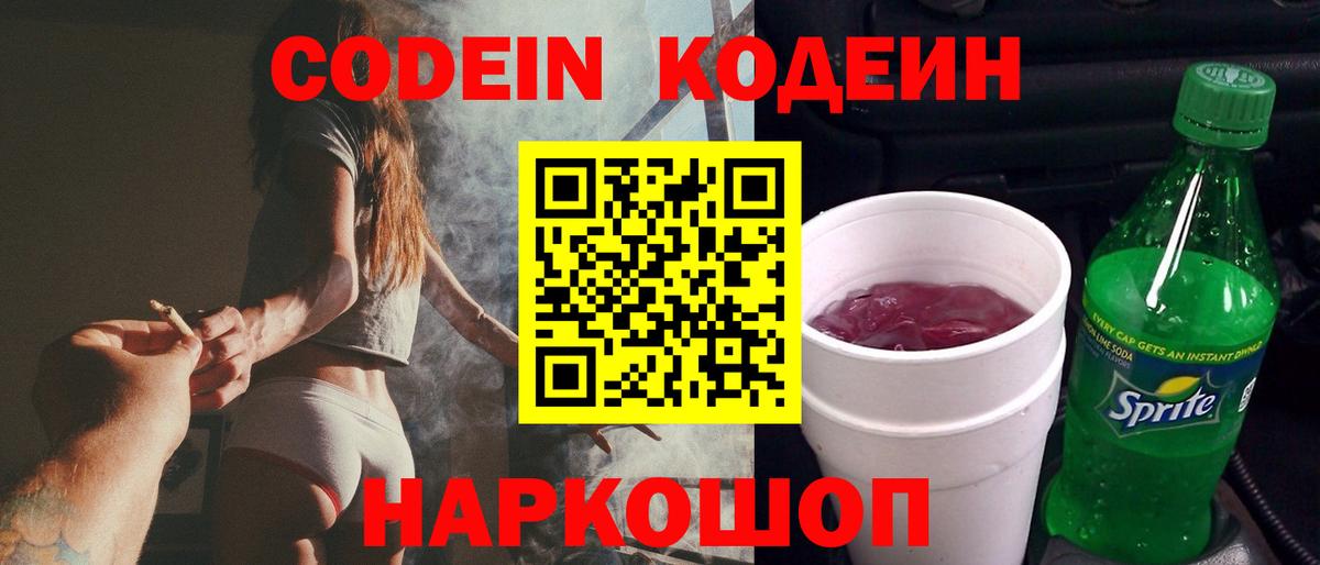 Меф   ГАШ  Лсд 25  Бошки Шишки  Коркино  Вход с VPN  МЕТ  КОКАИН  Бошки Шишки  NBOMe  MDMA 
