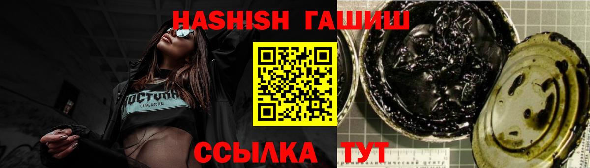 Гашиш VHQ  Вход с VPN  Гашиш Premium  Коркино 