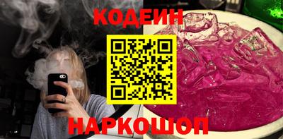 молекула духа Коммунар