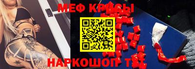 молекула духа Коммунар