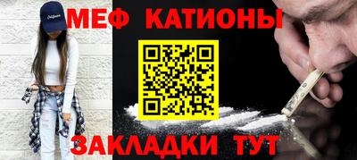 молекула духа Коммунар