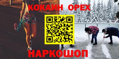 молекула духа Коммунар