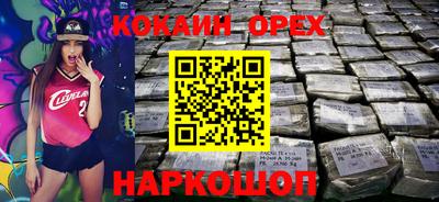 прущая мука Комсомольск-на-Амуре