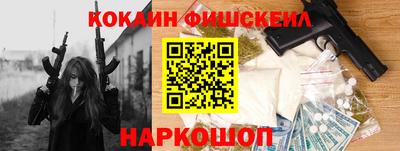 молекула духа Коммунар