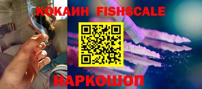 молекула духа Коммунар