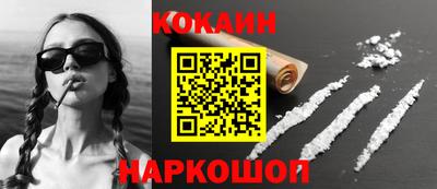 молекула духа Коммунар