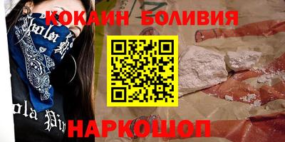 мескалин Конаково