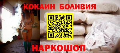 прущая мука Комсомольск-на-Амуре