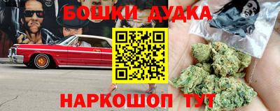 прущая мука Комсомольск-на-Амуре