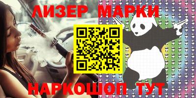 молекула духа Коммунар