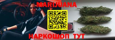 мескалин Конаково