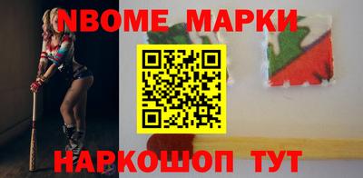 прущая мука Комсомольск-на-Амуре