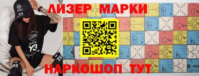 молекула духа Коммунар