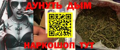 прущая мука Комсомольск-на-Амуре