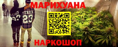 прущая мука Комсомольск-на-Амуре