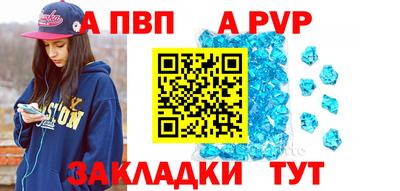 молекула духа Коммунар