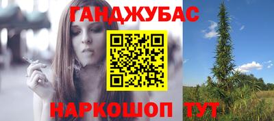 молекула духа Коммунар