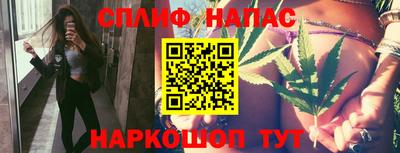 мескалин Конаково