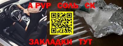прущая мука Комсомольск-на-Амуре
