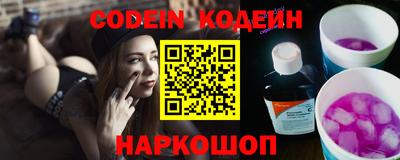 молекула духа Коммунар