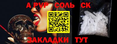 мескалин Конаково