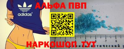 мескалин Конаково