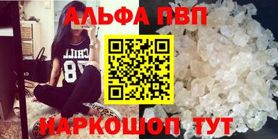 прущая мука Комсомольск-на-Амуре