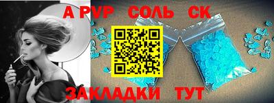 мескалин Конаково