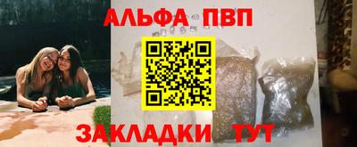 молекула духа Коммунар