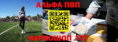 молекула духа Коммунар
