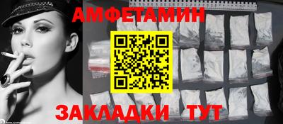прущая мука Комсомольск-на-Амуре