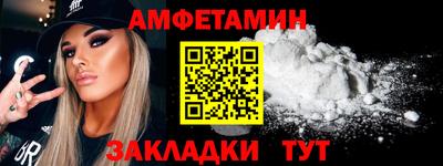 прущая мука Комсомольск-на-Амуре