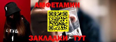 прущая мука Комсомольск-на-Амуре
