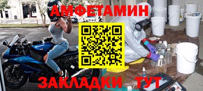 мескалин Конаково