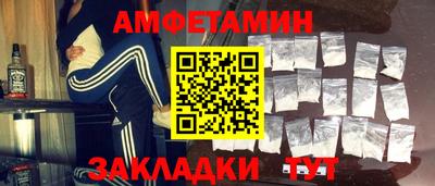 мескалин Конаково