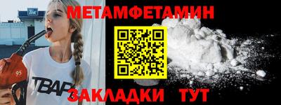 мескалин Конаково