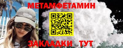 молекула духа Коммунар