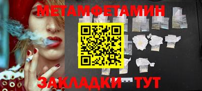 мескалин Конаково