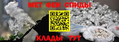 молекула духа Коммунар
