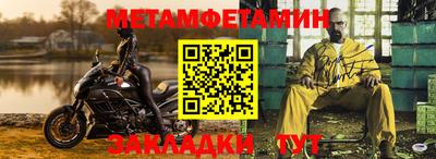 мескалин Конаково