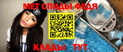 молекула духа Коммунар