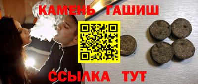 молекула духа Коммунар