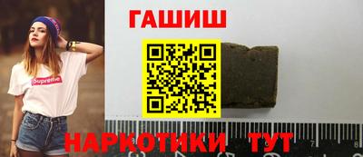 прущая мука Комсомольск-на-Амуре
