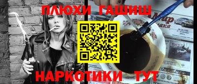 молекула духа Коммунар