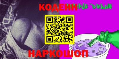 мескалин Конаково