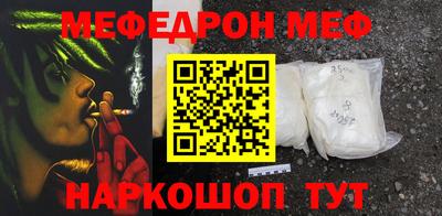 молекула духа Коммунар