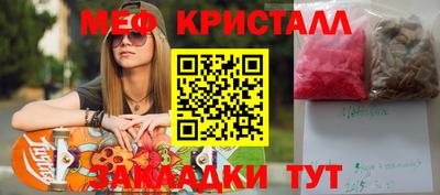 прущая мука Комсомольск-на-Амуре