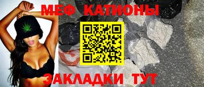 мескалин Конаково